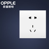 OPPLE欧普照明超薄开关插座T01悦享月光白五孔开关家用面板空调墙式多孔插座墙上固定 商品缩略图3