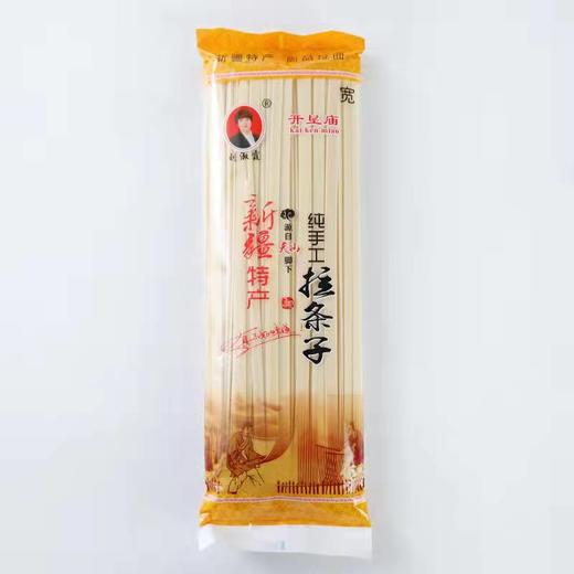 新疆手工拉条子奇台开垦庙纯手工韭叶窄，粗圆，细圆，韭叶宽、胡萝卜混搭 商品图4