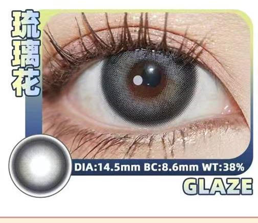 年抛 Jellibo 琉璃花 14.5 商品图7