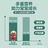 8个月我D小蔡蔡奶酪芝士脆果蔬奶酪营养宝宝磨牙棒饼干网红零食45g 商品缩略图4