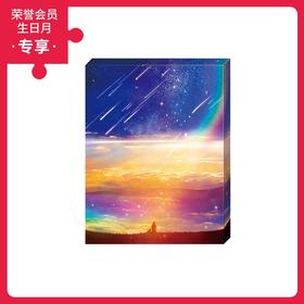 366片 无框平面拼图 塑料拼图 HN1104 CaringWong-等待日出