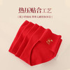 雅黛丽内裤女纯棉本命年女属虎红色三角裤无痕全棉结婚中腰短裤头 商品缩略图2