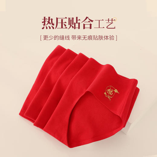 雅黛丽内裤女纯棉本命年女属虎红色三角裤无痕全棉结婚中腰短裤头 商品图2