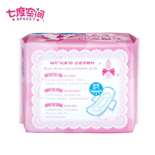 七度空间优雅系列丝柔薄型日用10片装 商品图4