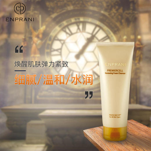 茵葩兰韩国原装进口至美恒颜泡沫洁面乳170ml 商品图1