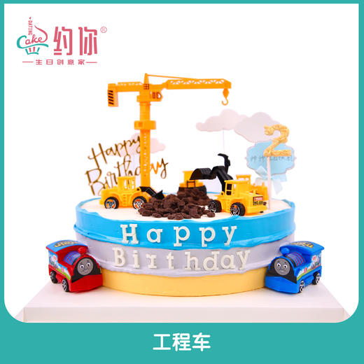 工程车创意 商品图0