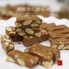 海盐杏仁太妃糖 商品缩略图0