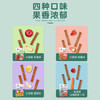 水果棒系列/一盒/13支左右 商品缩略图3