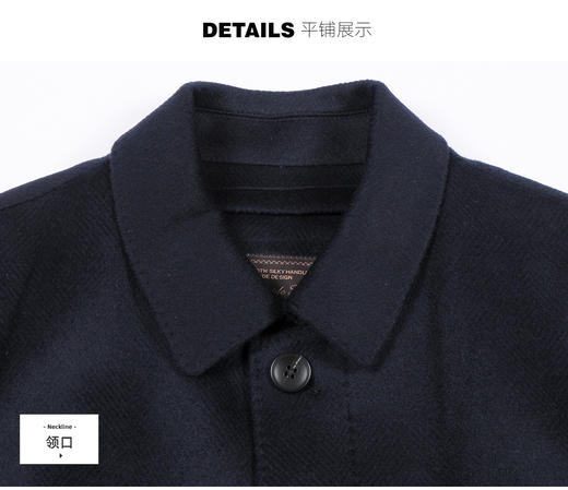 美尔雅毛呢大衣 商品图2