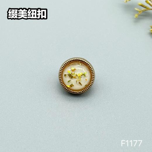 F1177(整包购买) 商品图3