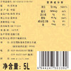 爱菊花生油（金装）5L 商品缩略图4