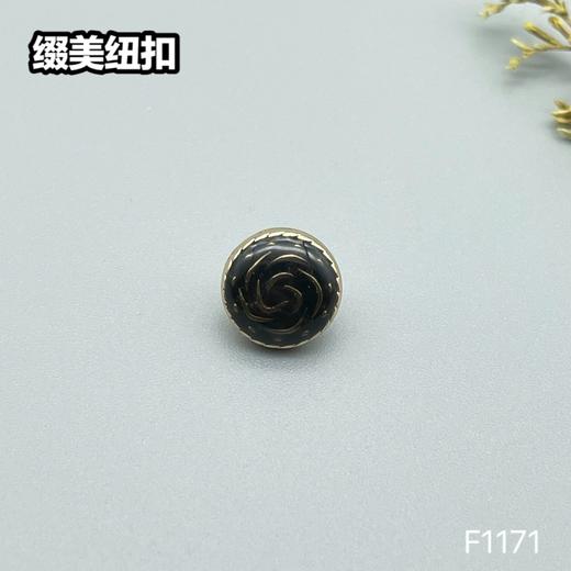F1171(整包购买) 商品图2