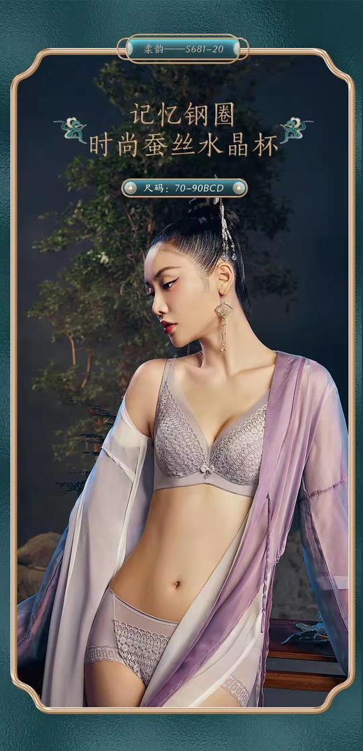 西维娅文胸 商品图1