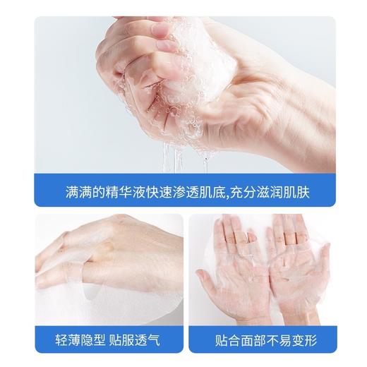 韩国 LEADERS丽得姿 氨基酸补水保湿面膜 10片 商品图5