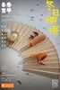 2022冬季食单兑换券 商品缩略图0