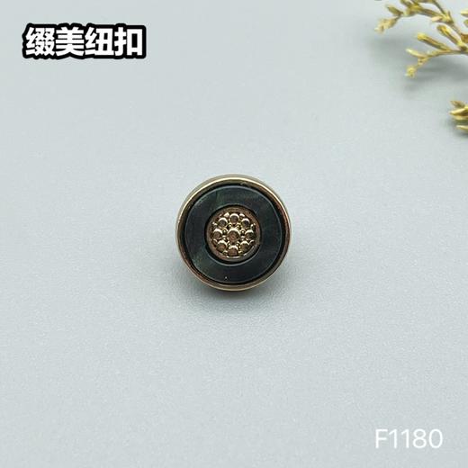 F1180(整包购买) 商品图2