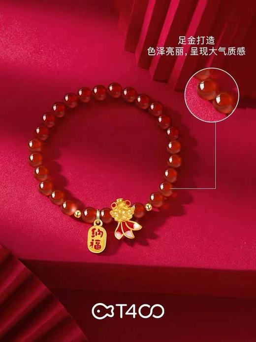 【虎虎生威旗开得胜】T400红玛瑙手串小老虎福虎生威红玛瑙手串纳福锦鲤红玛瑙手链 商品图4