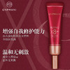 茵葩兰韩国原装进口蕾婷臻萃局部抗皱精华乳 商品缩略图2