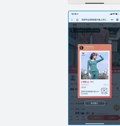测试升级 商品图0