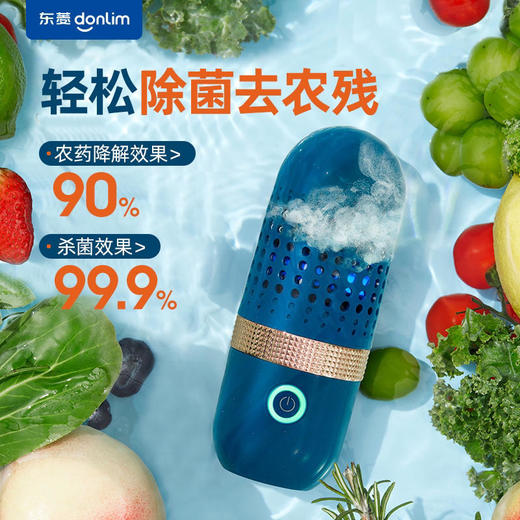 【东菱胶囊果蔬清洗机】一家子的饮食健康保障！无线使用 电解水技术杀菌解毒 果蔬农残去除率99%，除菌率99.9%，激素75%，胶囊果蔬净化器 商品图6