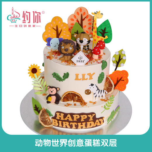 动物世界双层（糖牌） 商品图0