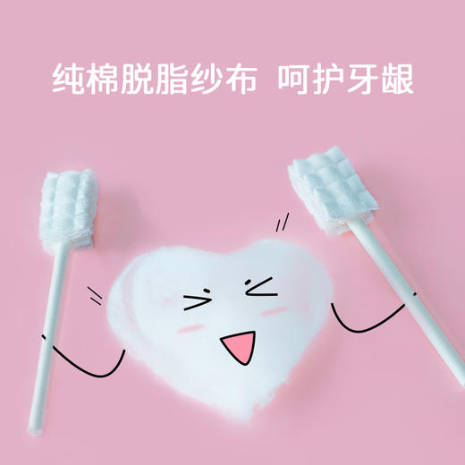 布朗博士婴儿口腔舌苔护理柔软清洁器儿童乳牙牙刷清洁棉棒0-3岁HG069 商品图5