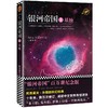 银河帝国1基地阿西莫夫七年级下册人教版初中初一7年级教材配套阅读书目书世界名著悬疑侦探推理科幻外国小说文学书籍畅销正版 商品缩略图0
