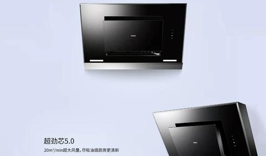 老板烟机CXW-220-5109 商品图4