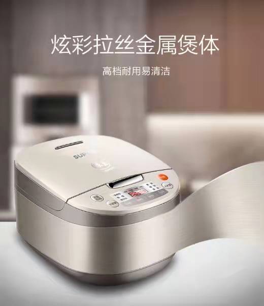苏 泊 尔 电 饭 煲 SF40FC83 商品图2