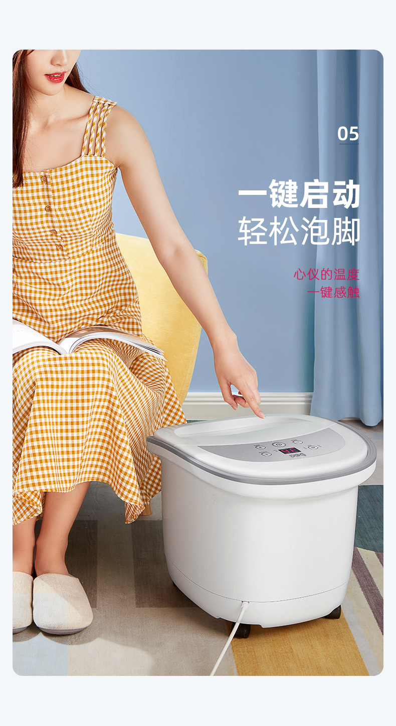 蓓慈小白probz523b全自动足浴器泡脚桶洗脚盆全自动加热恒温按摩家用
