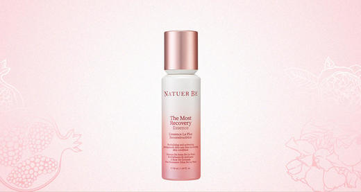 奈碧韩国原装进口石榴鲜活营养精华乳（50ml+15ml） 商品图0