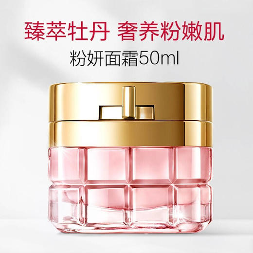 欧莱雅金致臻颜牡丹奢养粉妍女士护肤品组合套装 【全家福】洁面乳+水+乳液+眼霜+面霜+精华液 商品图5