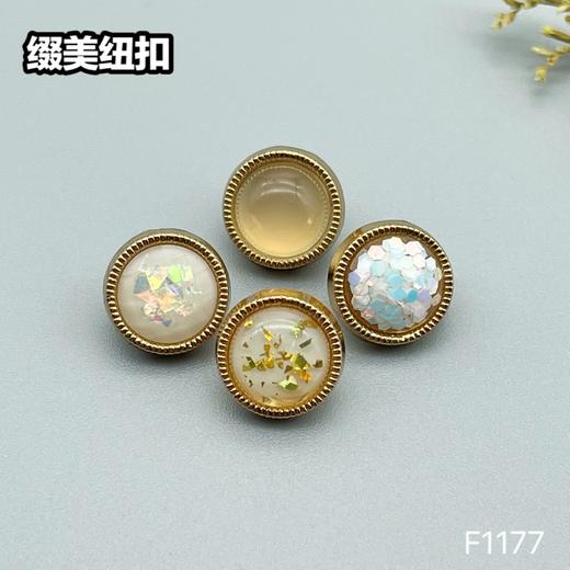 F1177(整包购买) 商品图0