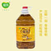 花生油 5L 商品缩略图1