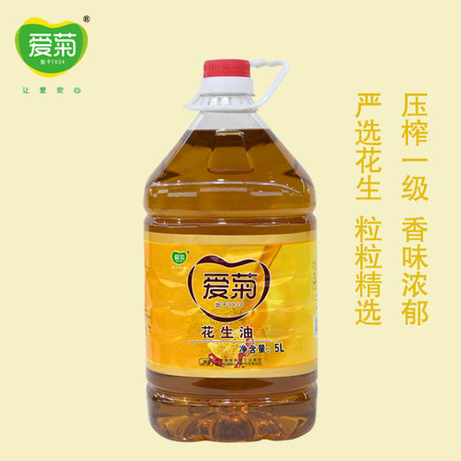 花生油 5L 商品图1