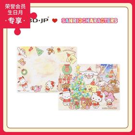 48片 双面贺卡拼图 V1076 Sanrio Characters 圣诞夜
