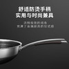 Z| 美的不锈钢炒锅 MP-CJ32Wok502（普通快递） 商品缩略图4