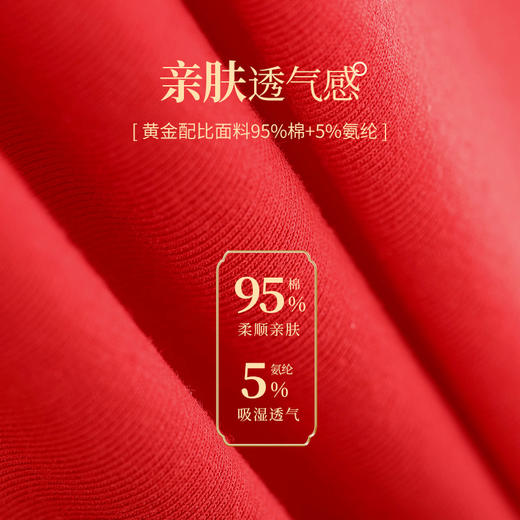 雅黛丽内裤女纯棉本命年女属虎红色三角裤无痕全棉结婚中腰短裤头 商品图1