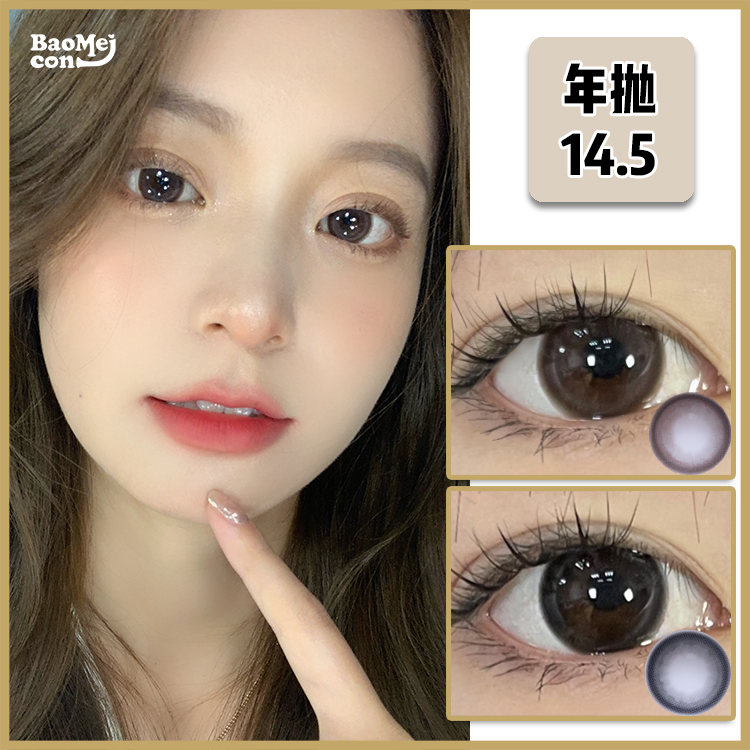 【2月15-2月23不发货】Clairecolor·年抛 双高光黑 / 双高光巧 14.5 | 近期热卖！超级温柔的妈生水光瞳！韩国0-1000度<一副两片>