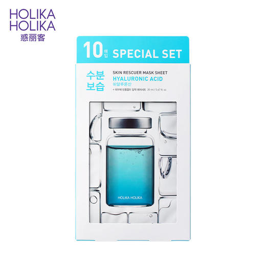 惑丽客韩国原装进口玻尿酸补水精华面膜（十片装） 商品图5