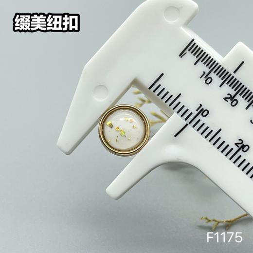 F1175(整包购买) 商品图7