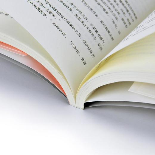 银河帝国1基地阿西莫夫七年级下册人教版初中初一7年级教材配套阅读书目书世界名著悬疑侦探推理科幻外国小说文学书籍畅销正版 商品图2