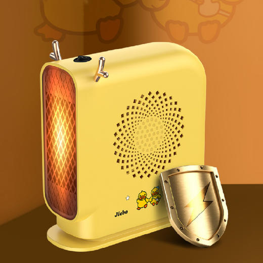 【暖暖鸭暖风机】家用小型暖风机电暖器 智能控温办公室家用取暖器 商品图2