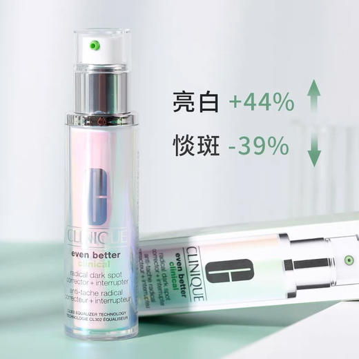 倩碧镭射美白精华50ml /100ml 商品图2