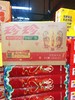 珍珍一箱（拼团 商品缩略图1