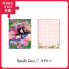 48片 贺卡拼图 塑料拼图 V1066 Happy Mother's Day 商品缩略图0