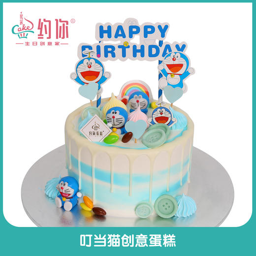 叮当猫 商品图0