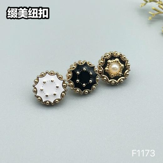 F1173(整包购买) 商品图5