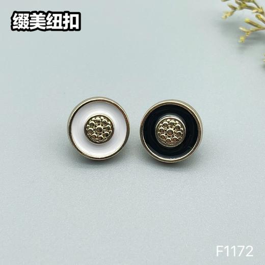 F1172(整包购买) 商品图3