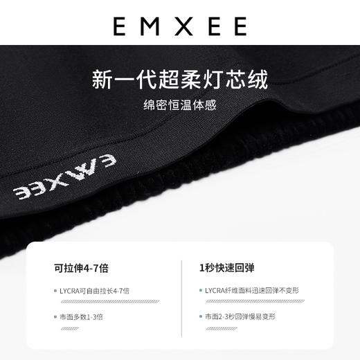 嫚熙秋冬季休闲加厚丝绒款阔腿裤 商品图2